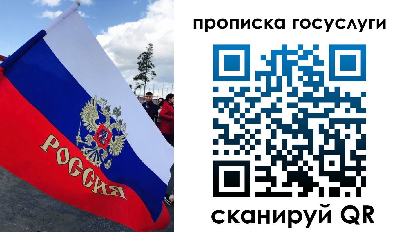 временная прописка в Лодейном Поле