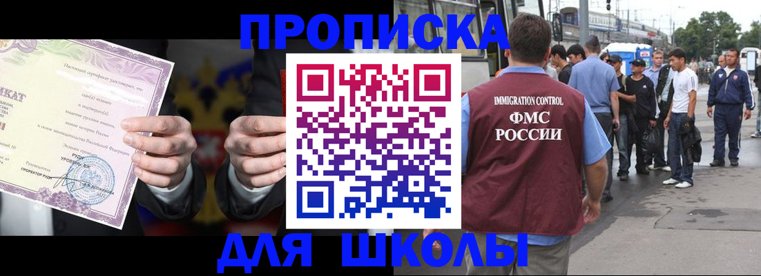регистрация для дет. сада в Лодейном Поле