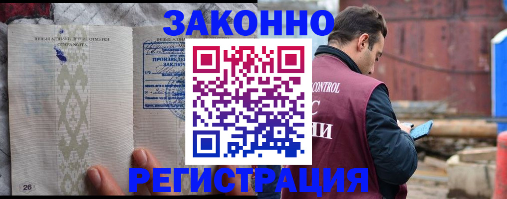 прописка для кредита в Лодейном Поле