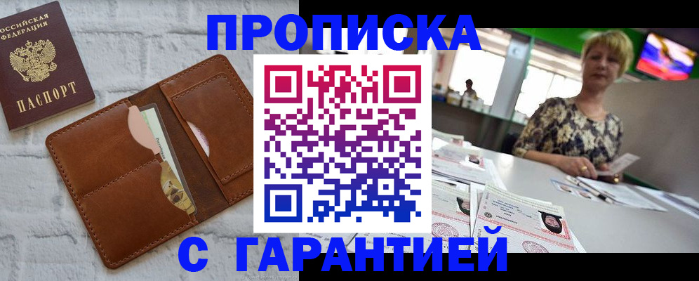 регистрация для дет. сада в Лодейном Поле