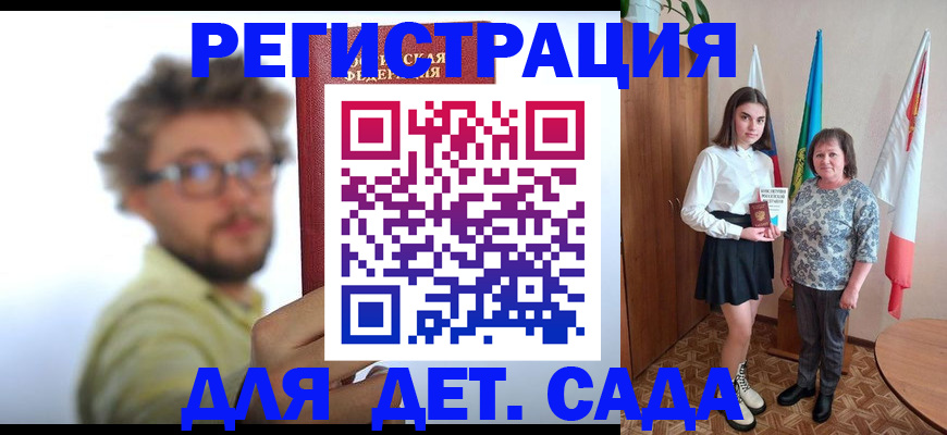 временная регистрация в квартире в Лодейном Поле