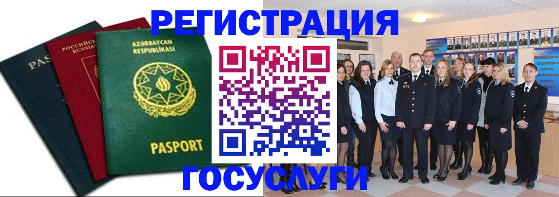 прописка в квартире в Лодейном Поле