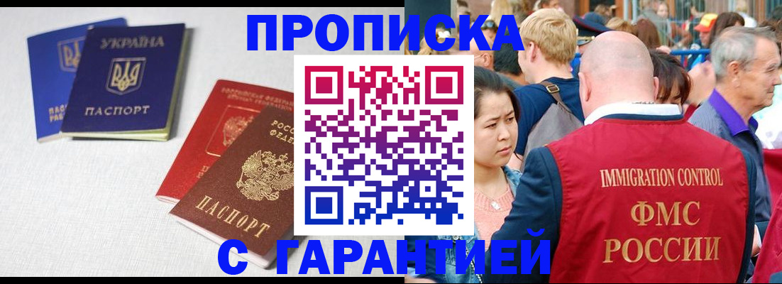 пропишу в квартире в Лодейном Поле